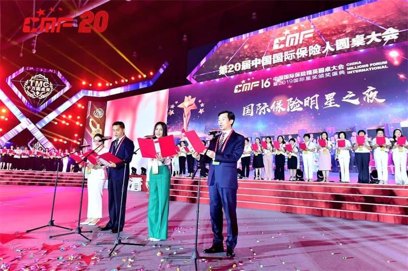 成都活動(dòng)策劃公司29