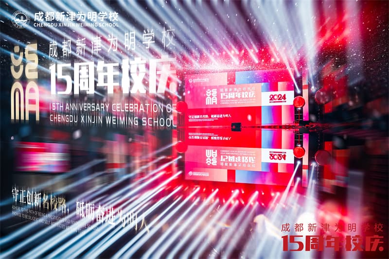 成都周年慶策劃公司03