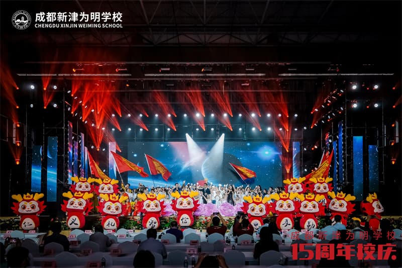 成都周年慶策劃公司14