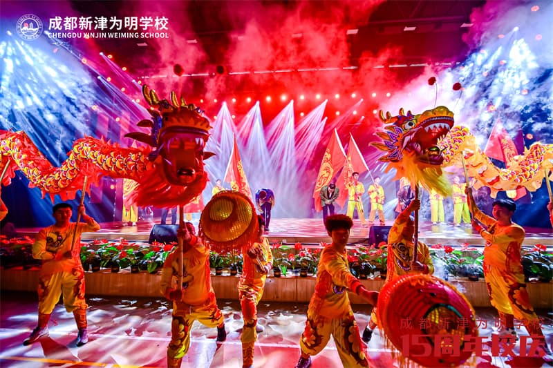 成都周年慶策劃公司22