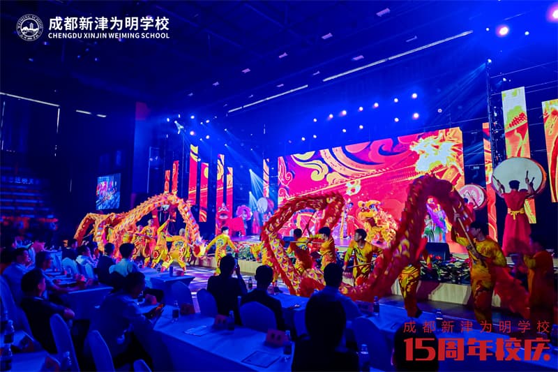 成都周年慶策劃公司20