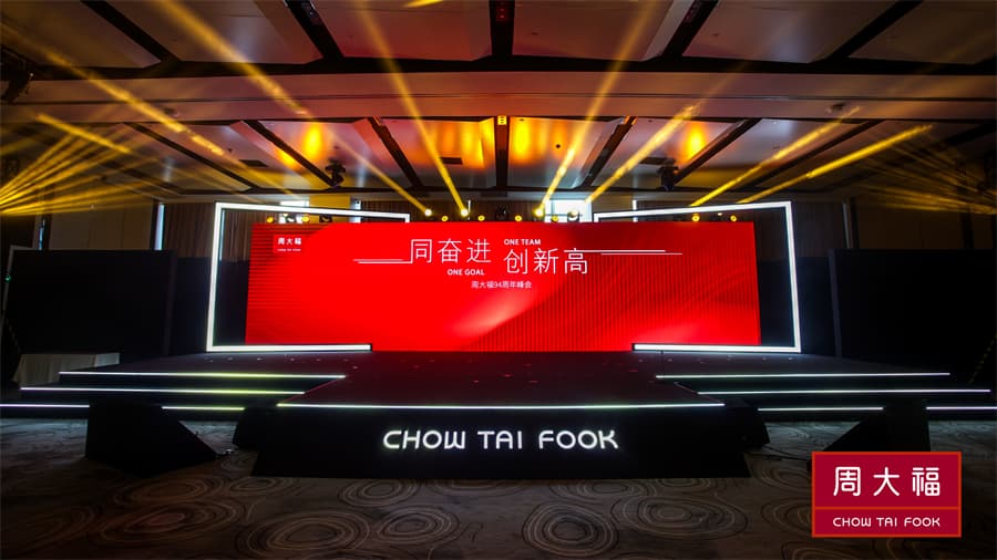 成都活動策劃公司05