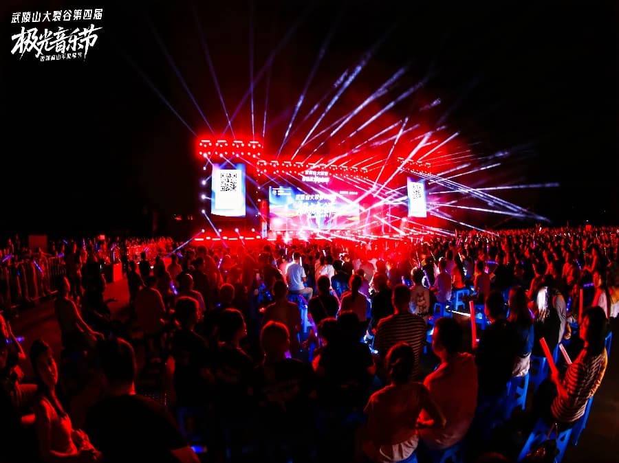 音樂節(jié)策劃公司 (15)